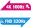 4K 160 Hz; Dual Mode; FHD 320 Hz